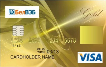 Международная дебетовая карточка Visa Gold в EUR с неснижаемым остатком от Банка БелВЭБ